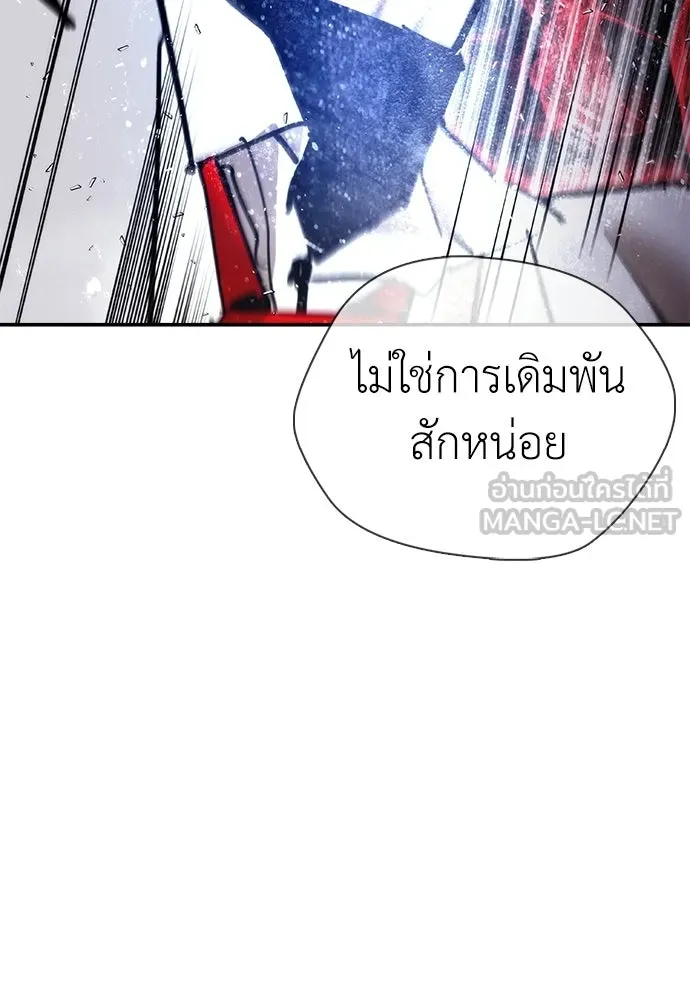 หน้า 177