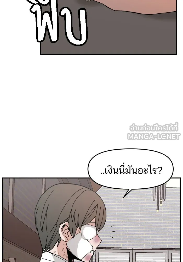 หน้า 99