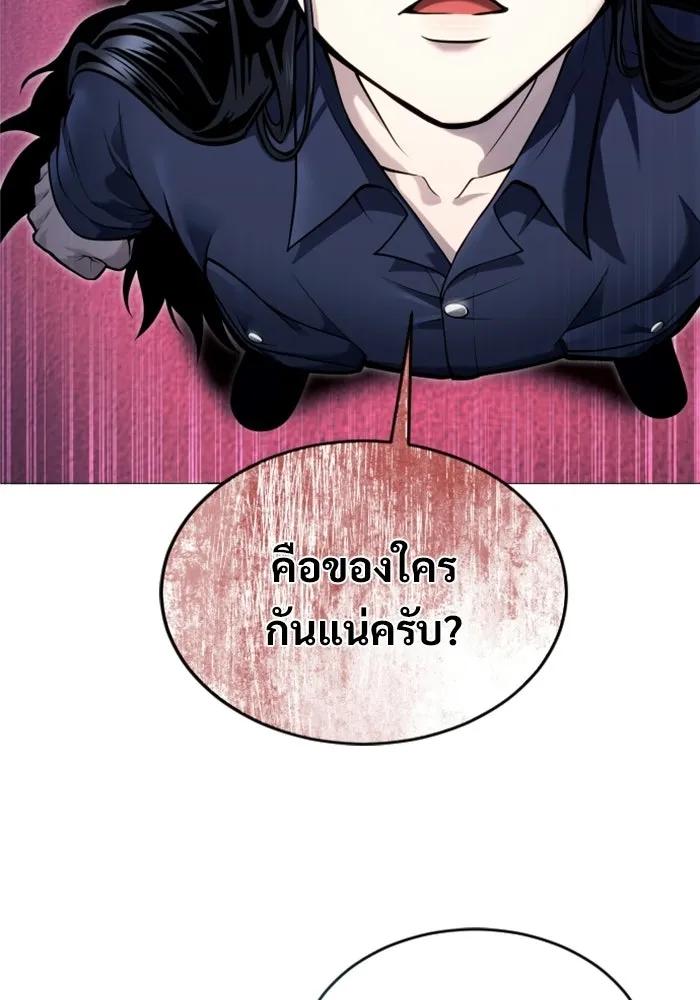 หน้า 145