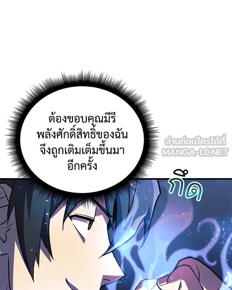 หน้า 87