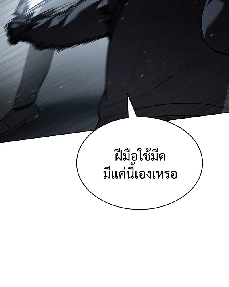 หน้า 178