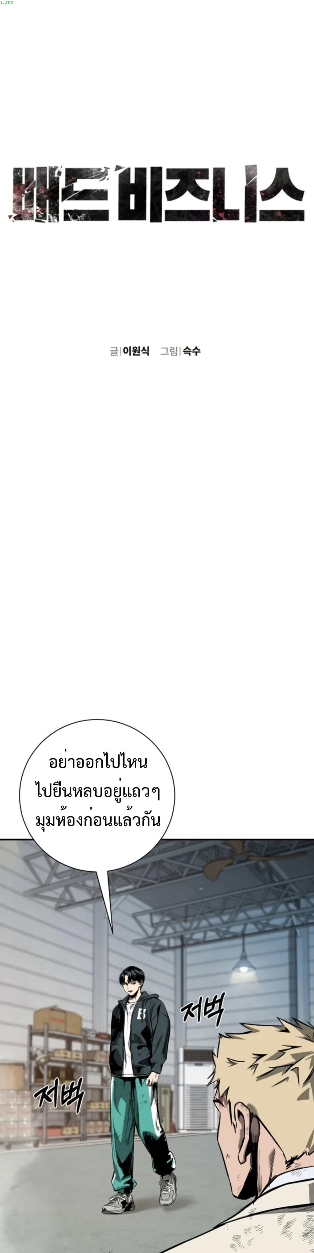 หน้า 1