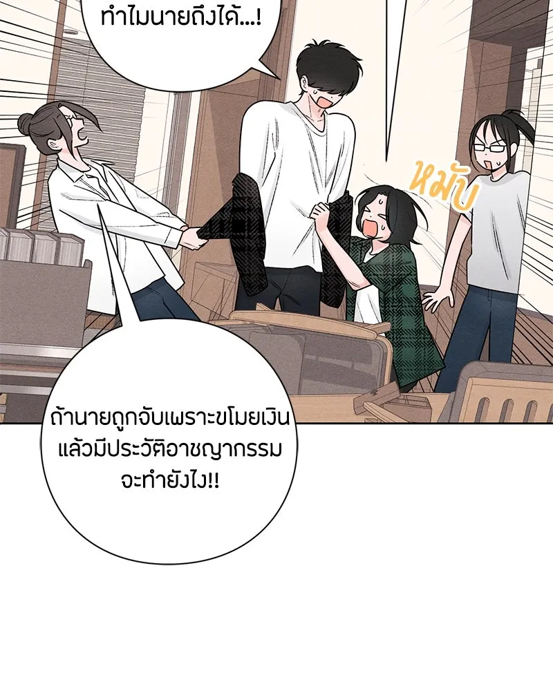 หน้า 83