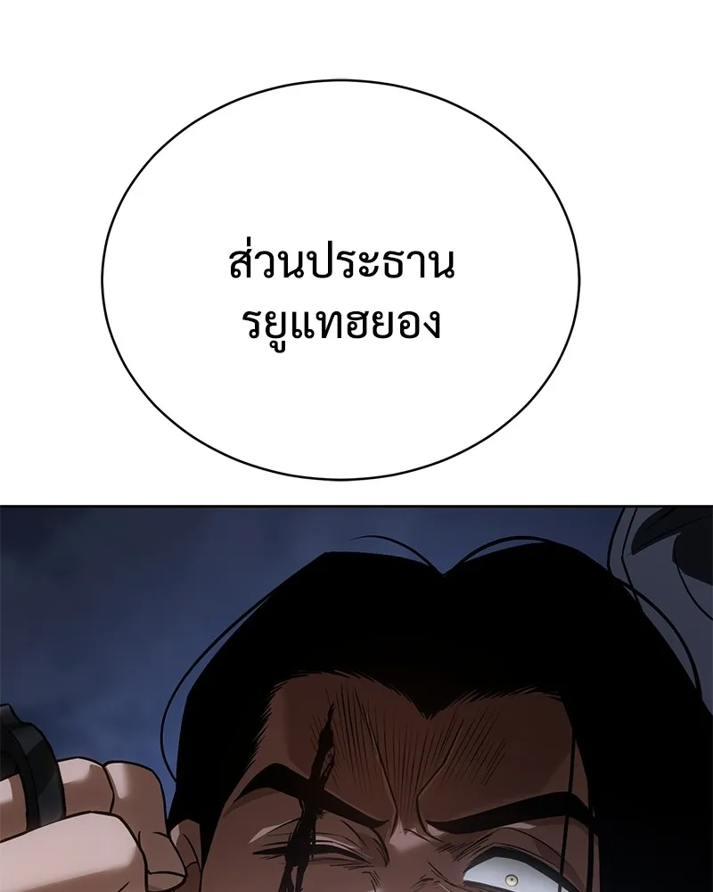 หน้า 149