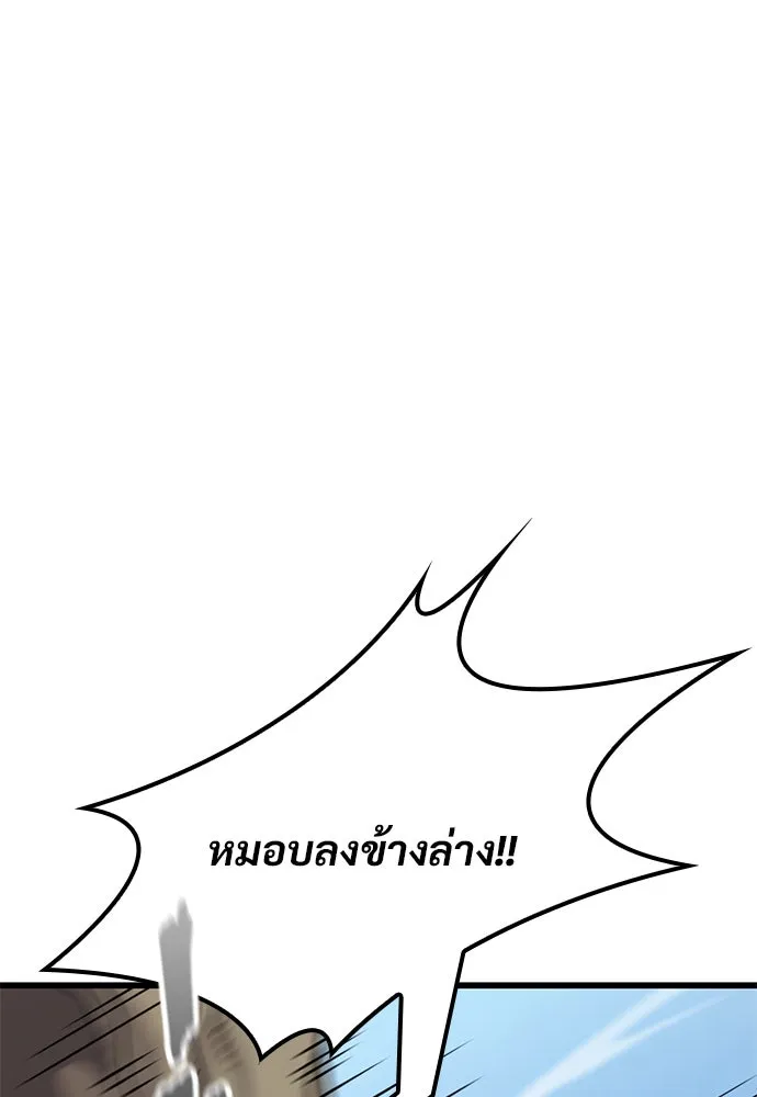 หน้า 125