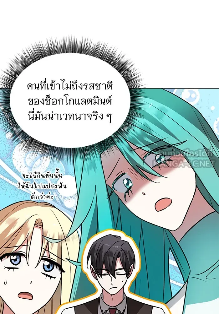 หน้า 75