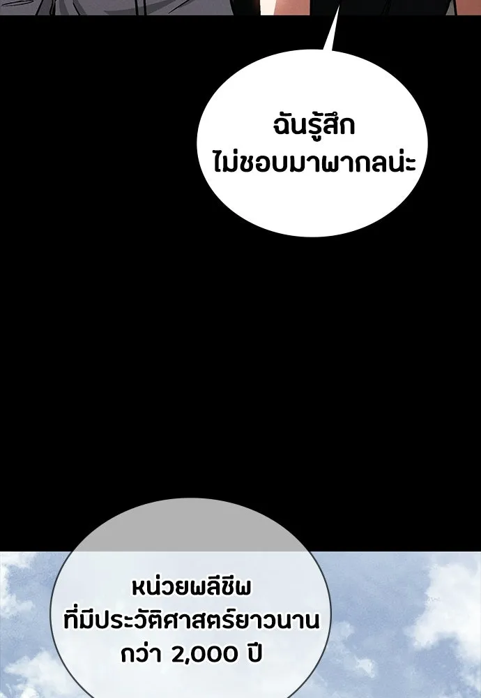 หน้า 101