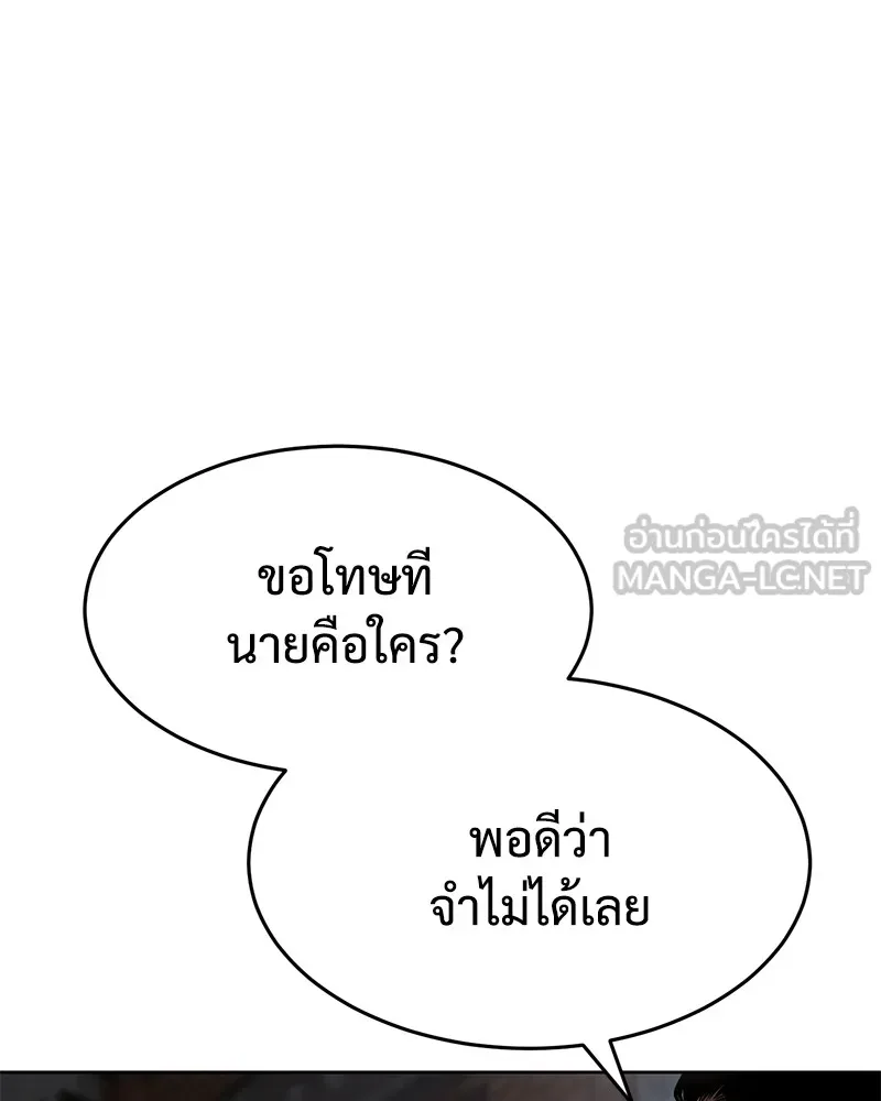 หน้า 192