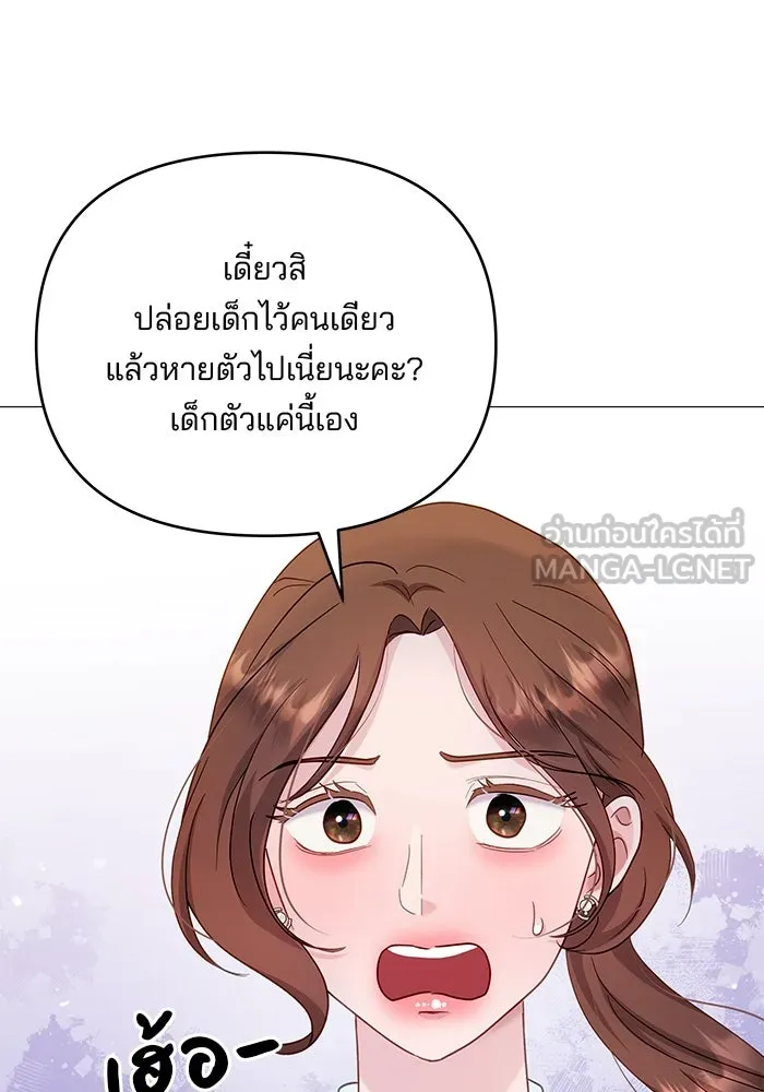 หน้า 87
