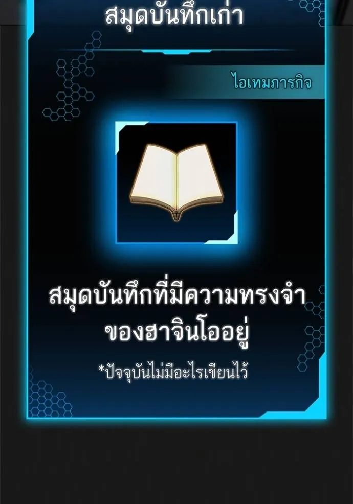 หน้า 133