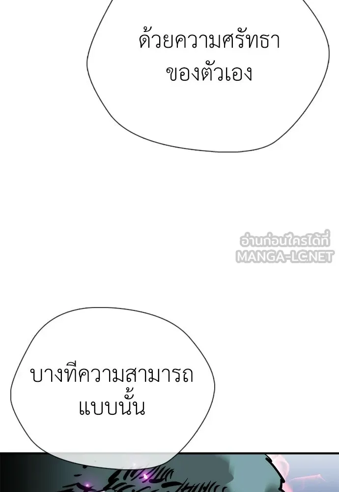 หน้า 144