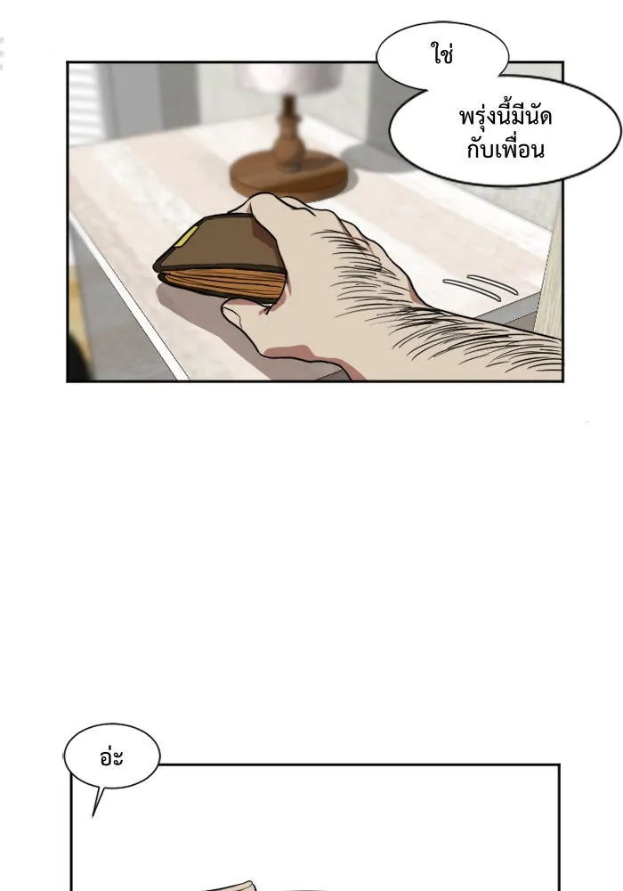 หน้า 50