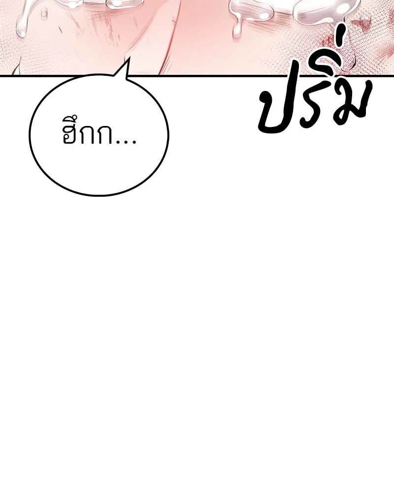 หน้า 94