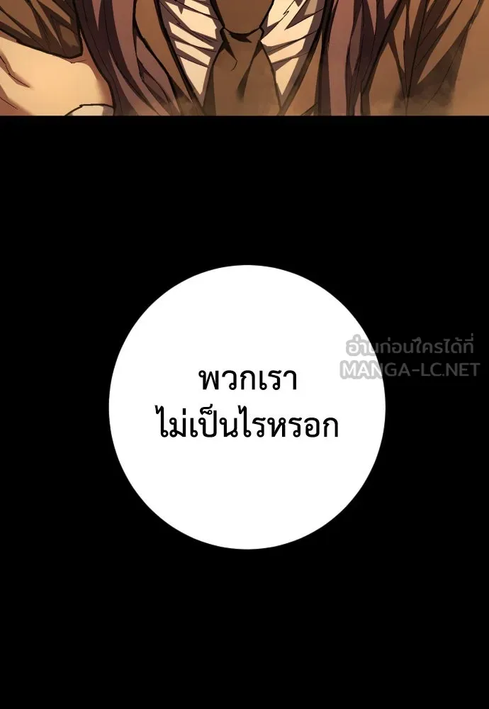 หน้า 114
