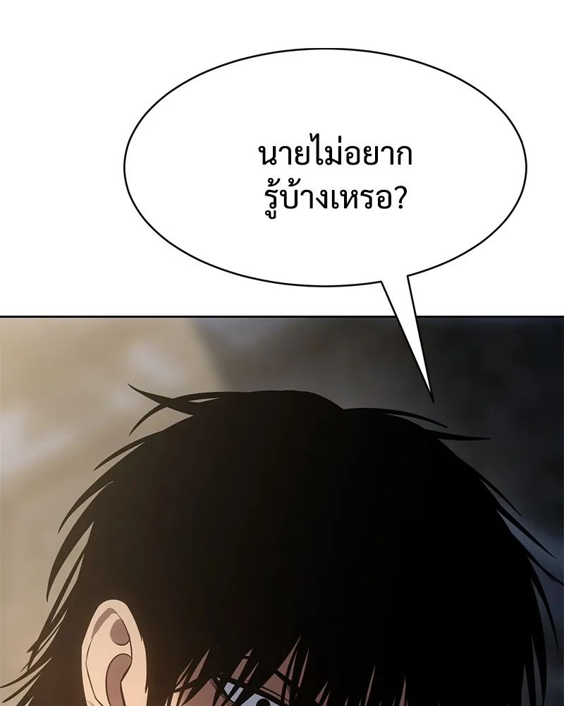 หน้า 133