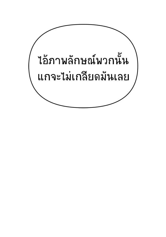 หน้า 122