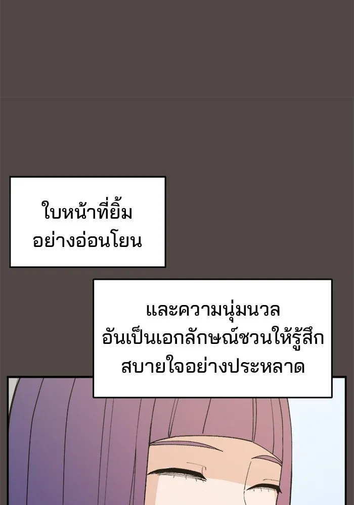 หน้า 86