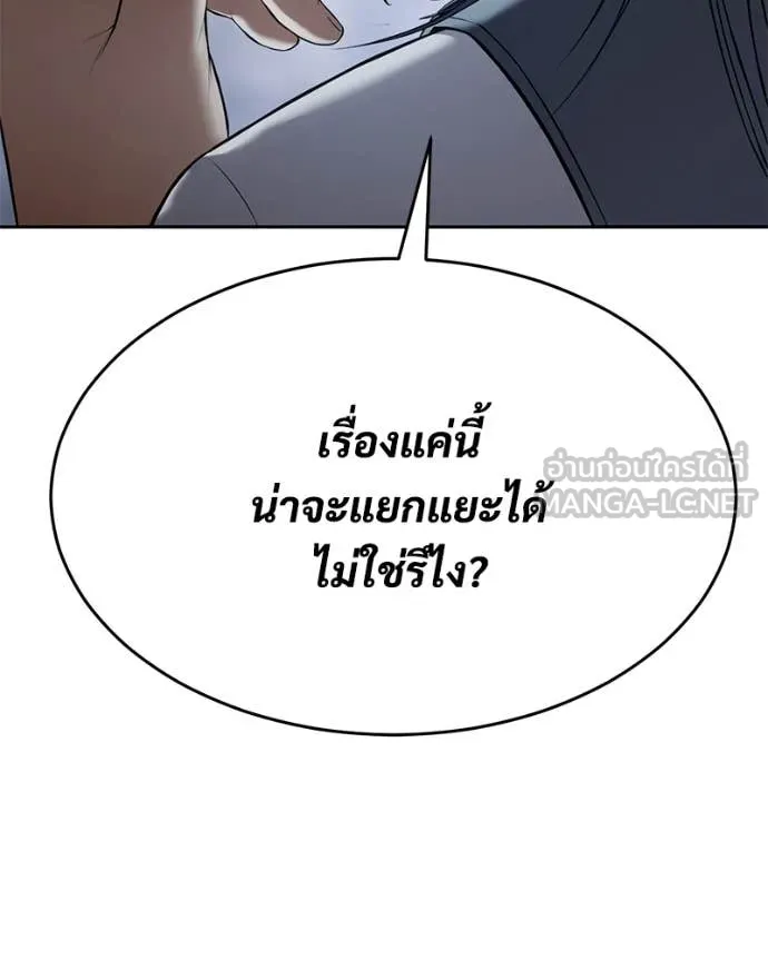 หน้า 97