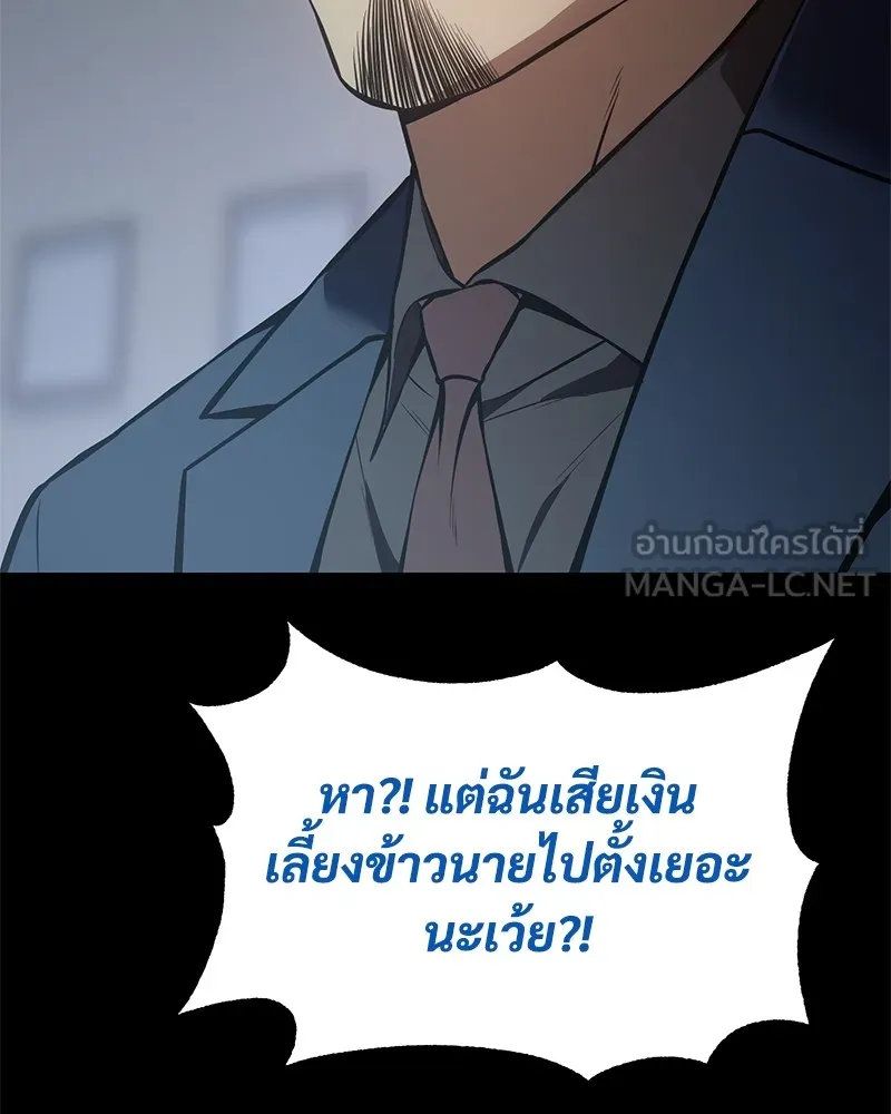 หน้า 99