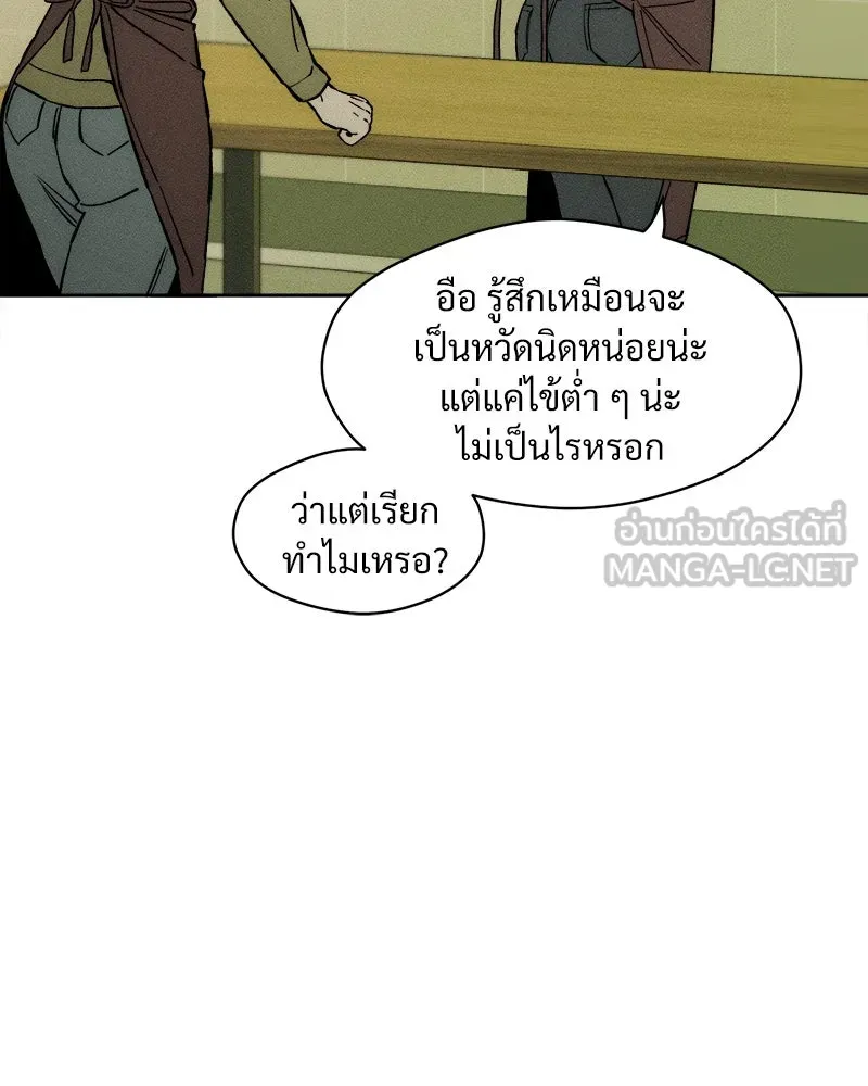 หน้า 78