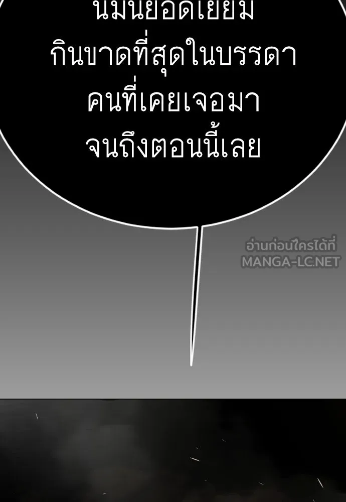หน้า 138