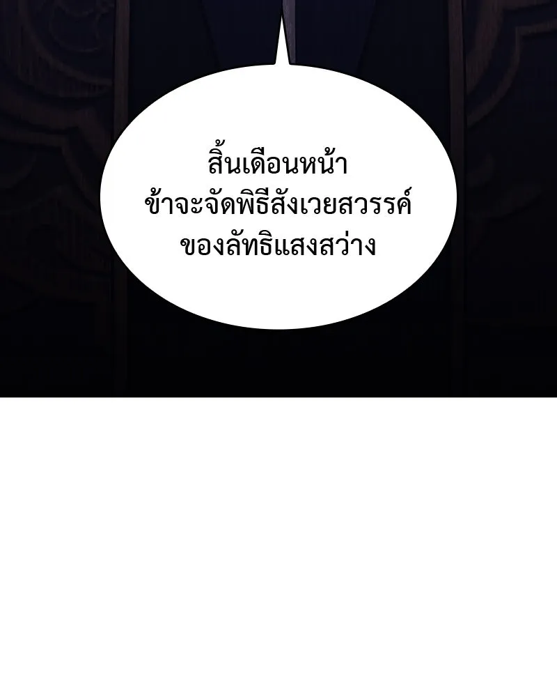 หน้า 95