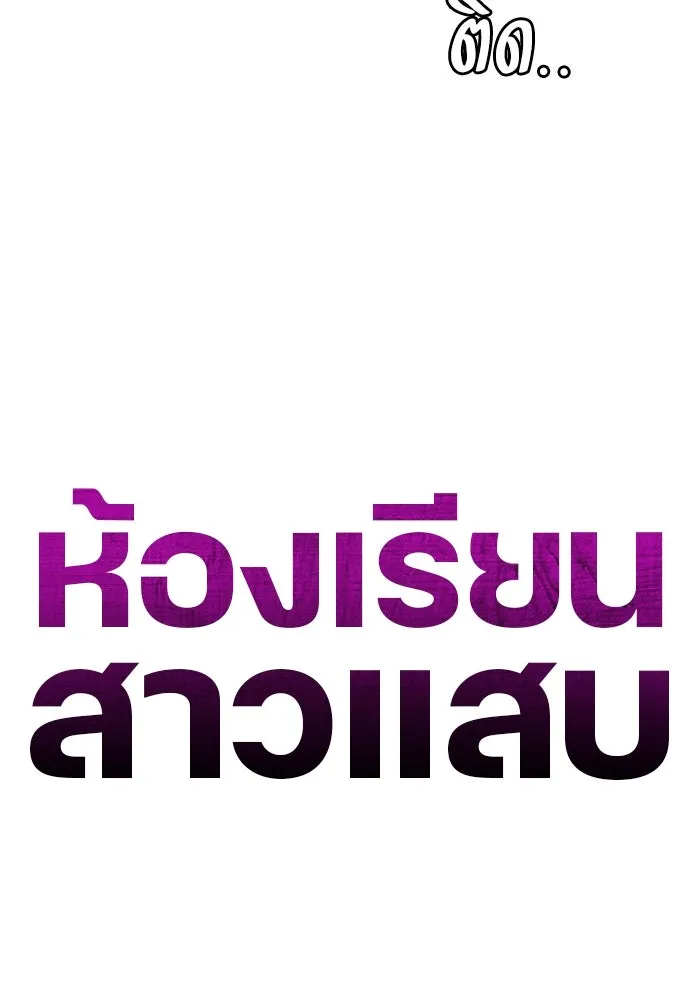 หน้า 104