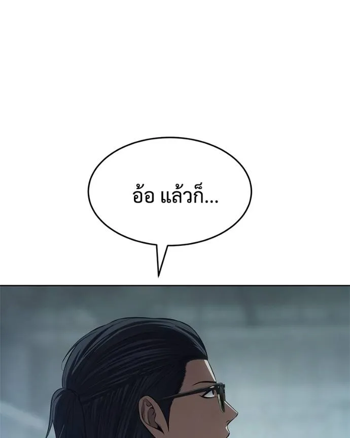 หน้า 208