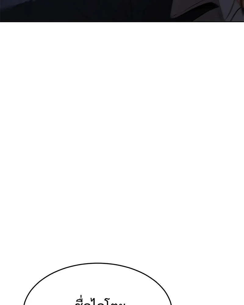 หน้า 169