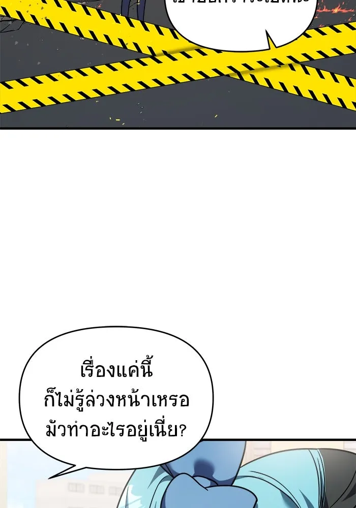 หน้า 152