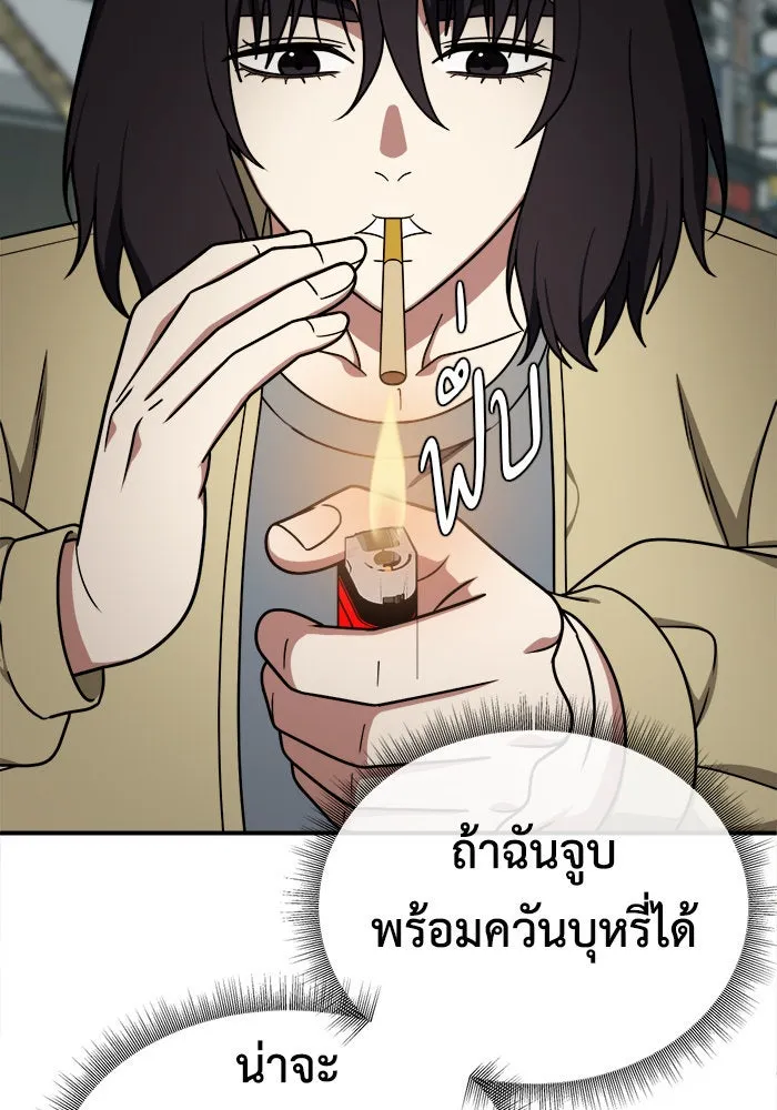 หน้า 134