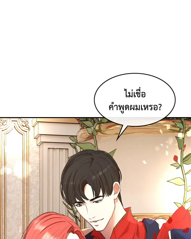 หน้า 118