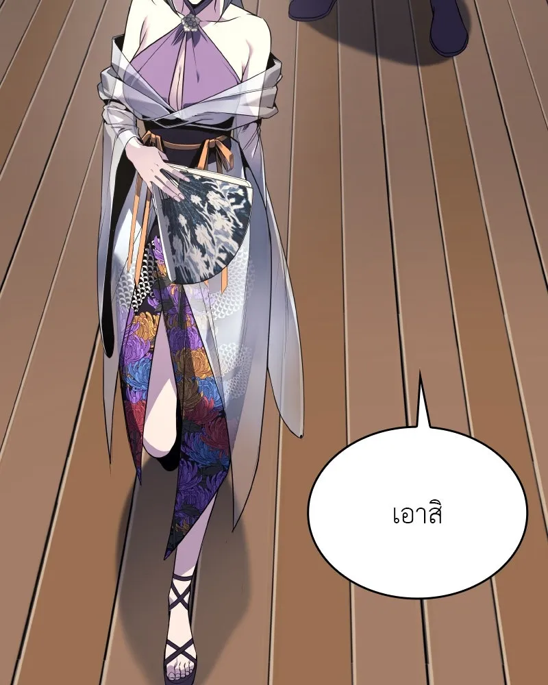 หน้า 47
