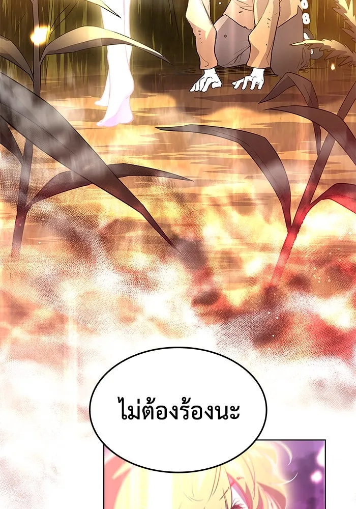 หน้า 80