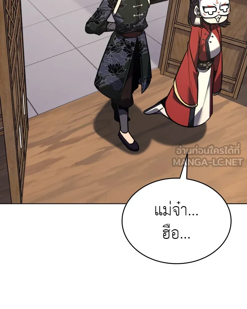 หน้า 261