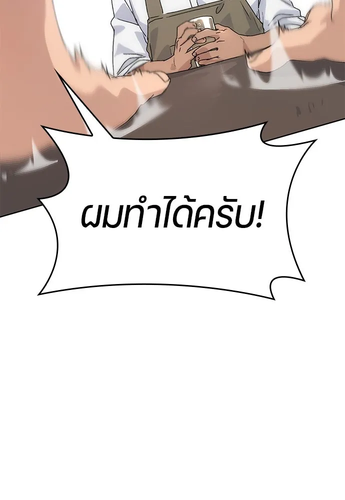 หน้า 146