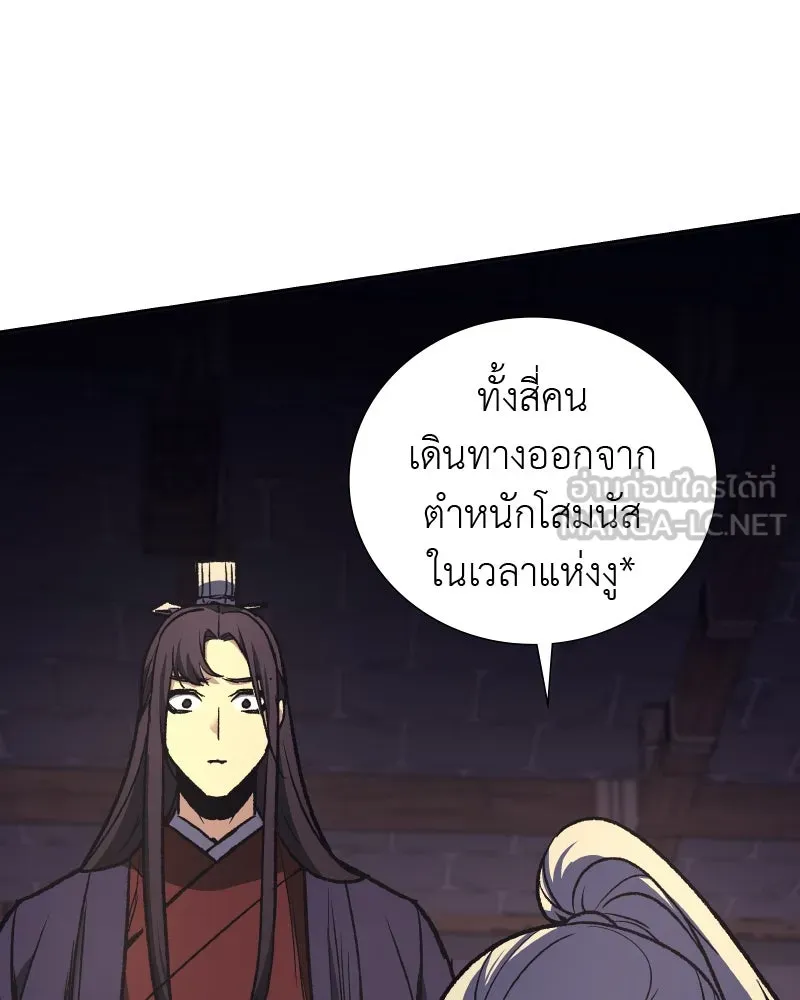 หน้า 129