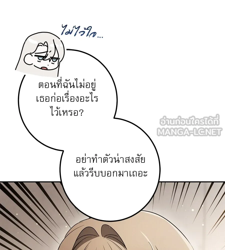 หน้า 108