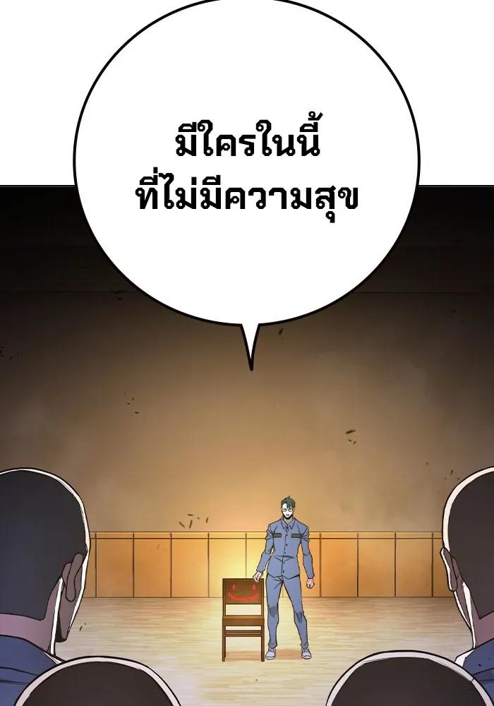 หน้า 203