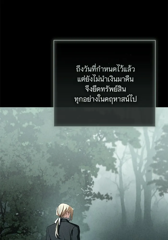 หน้า 73