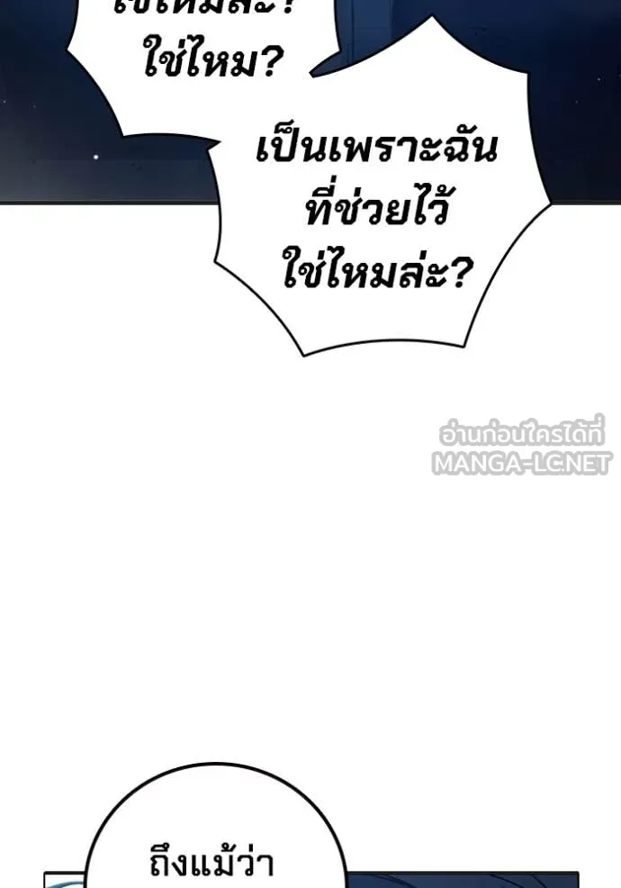 หน้า 150