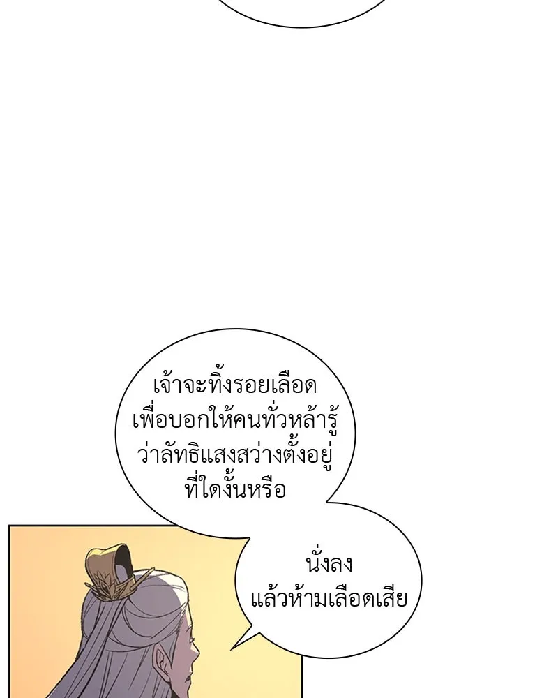 หน้า 119