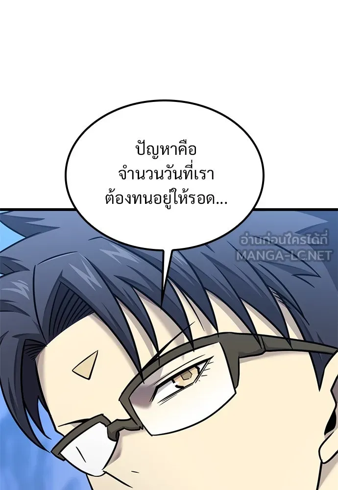 หน้า 114
