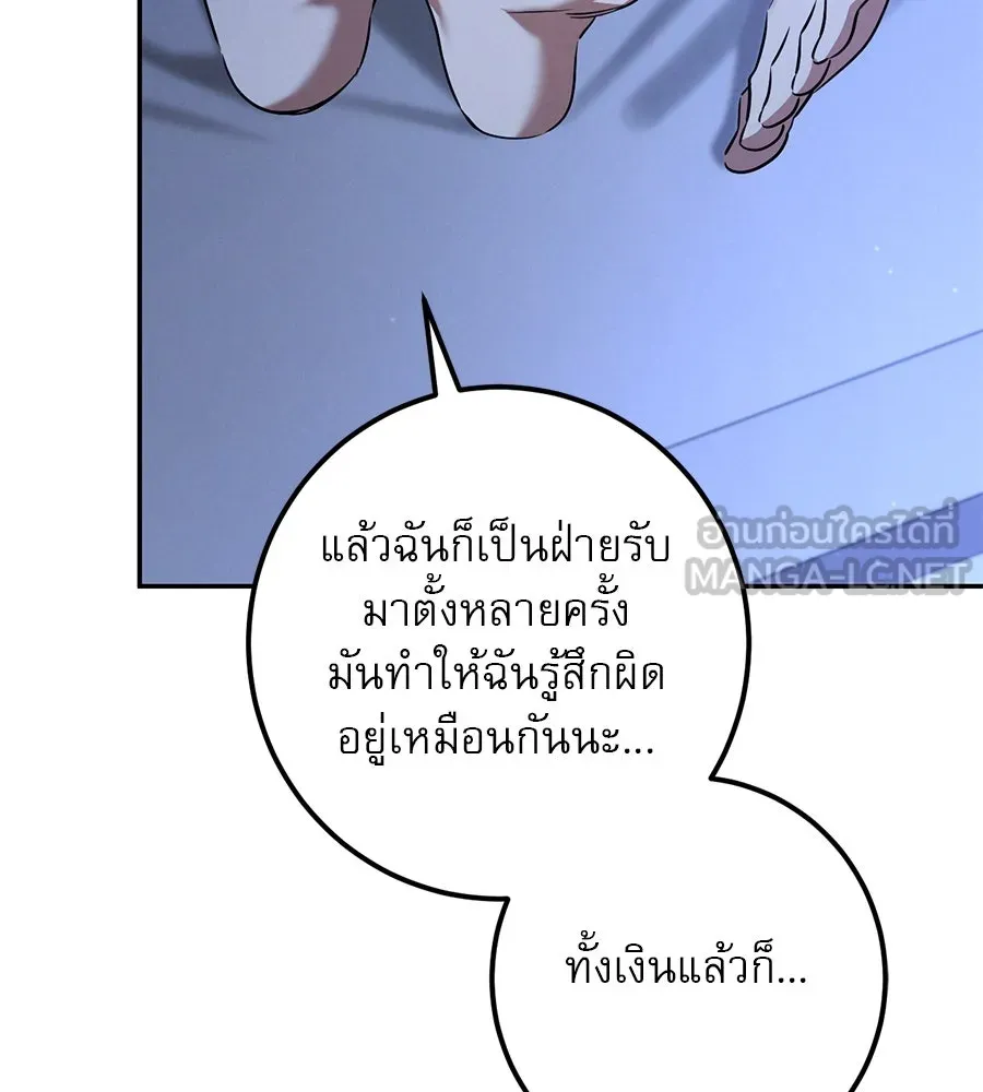 หน้า 153