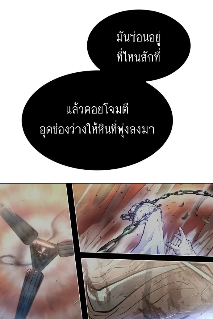 หน้า 85