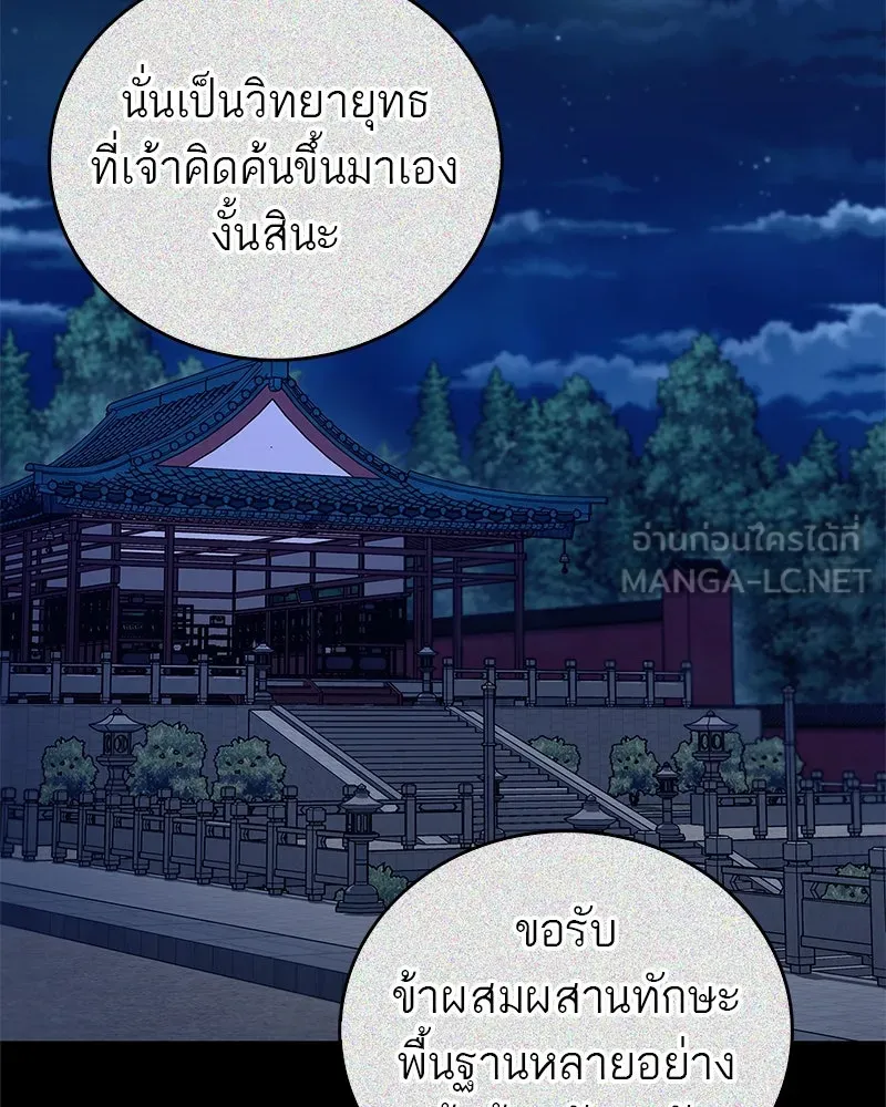 หน้า 123