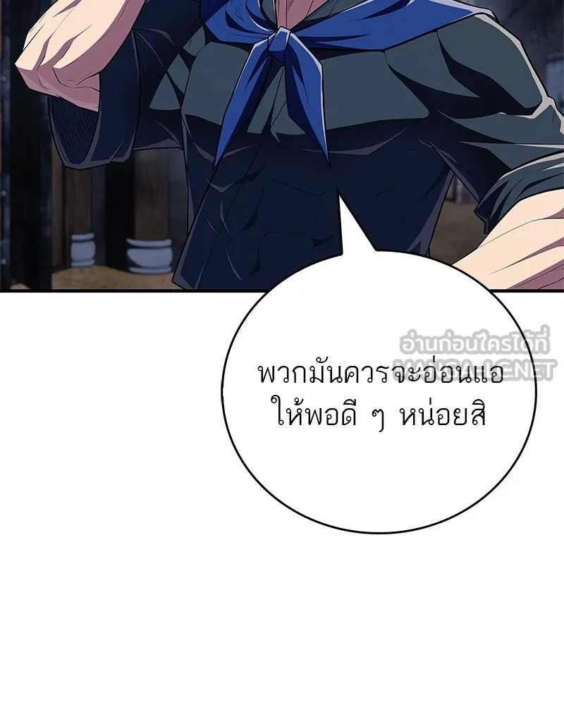 หน้า 138
