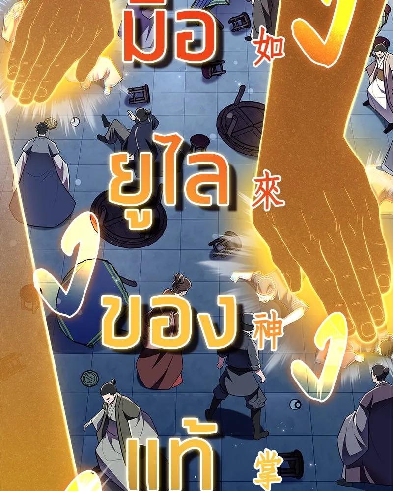 หน้า 116
