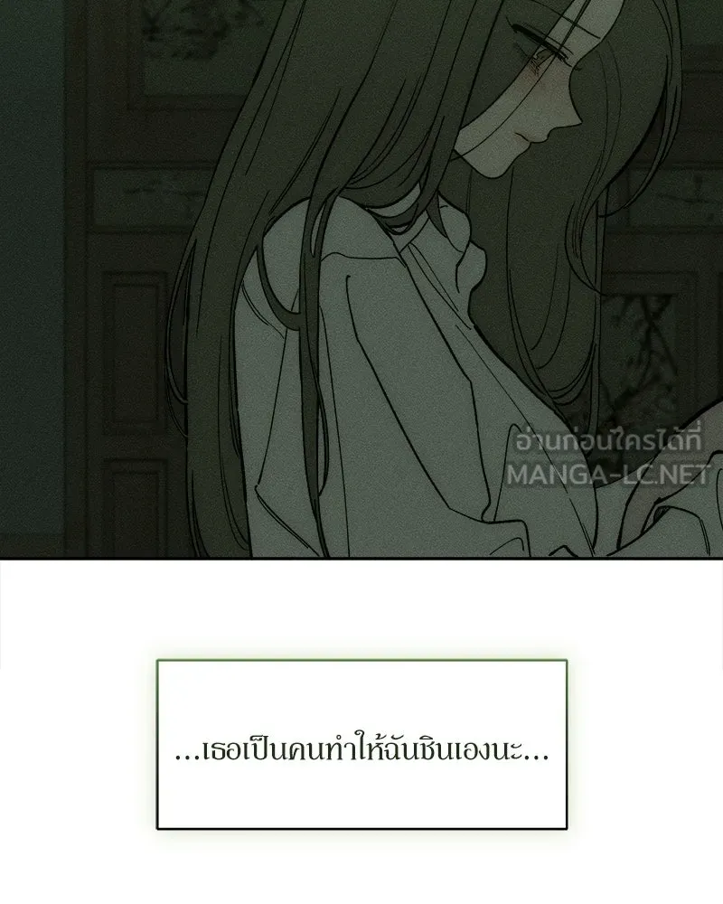 หน้า 93