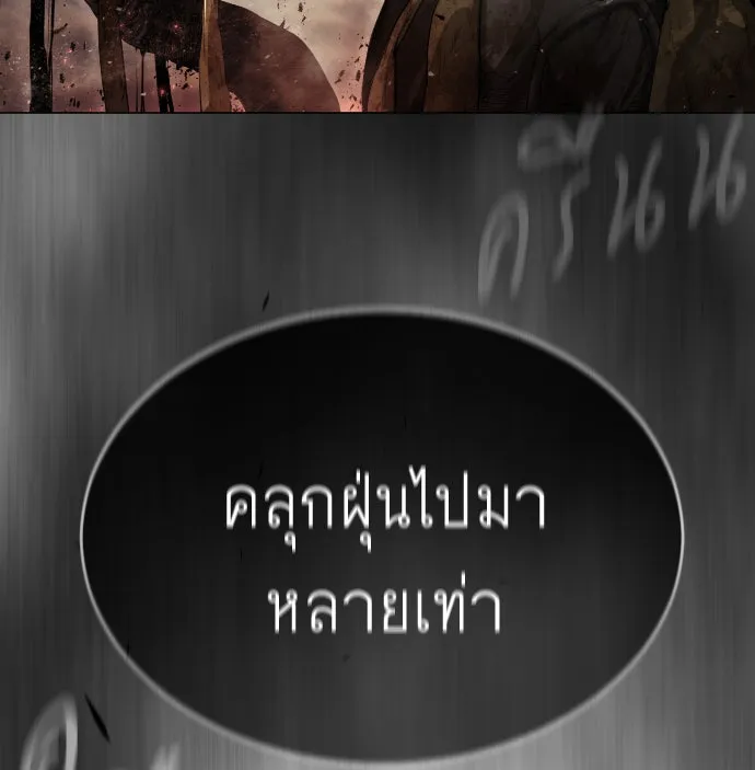 หน้า 205
